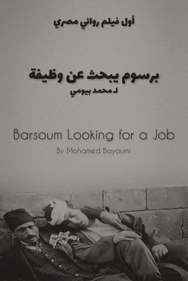 Barsoum Looking for a Job poster