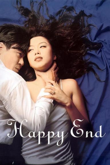 Happy End poster