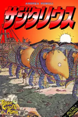 Movie Poster