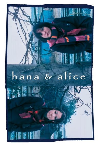 Hana & Alice poster