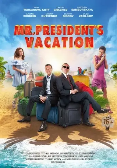 Mr. President's Vacation poster