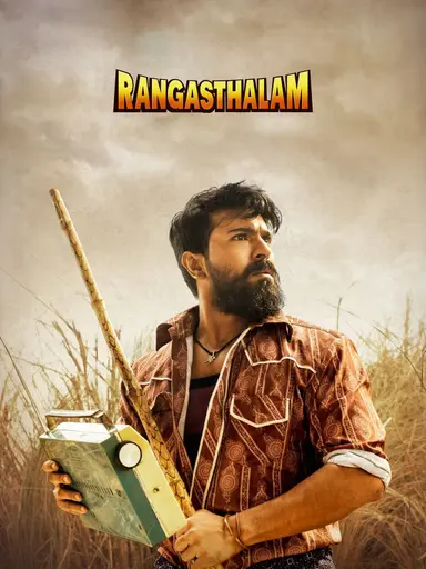 Rangasthalam poster
