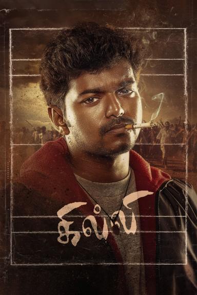 Ghilli poster