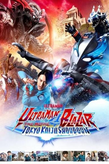 Ultraman Blazar The Movie: Tokyo Kaiju Showdown poster