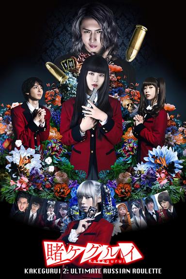 Kakegurui 2: Desperate Russian Roulette poster