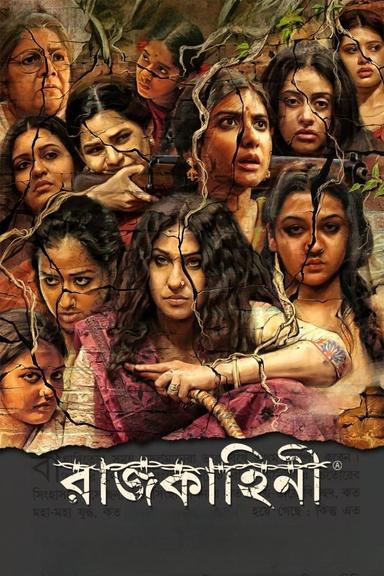 Rajkahini poster