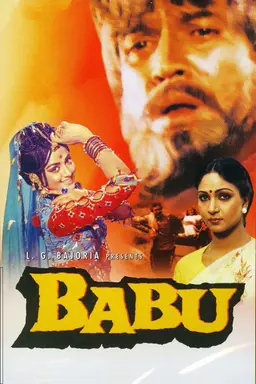 Movie Poster