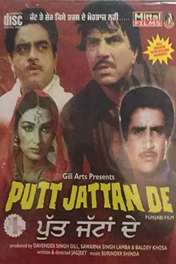 Movie Poster