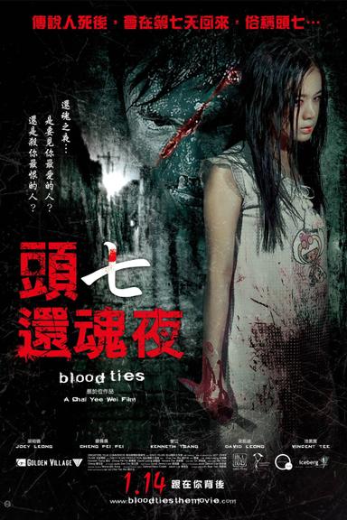 Blood Ties poster