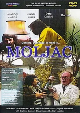 Movie Poster