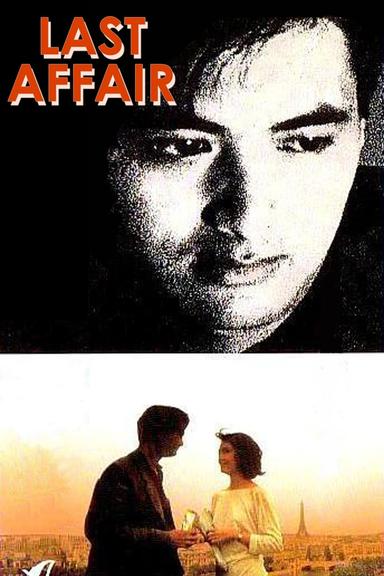 Last Affair poster