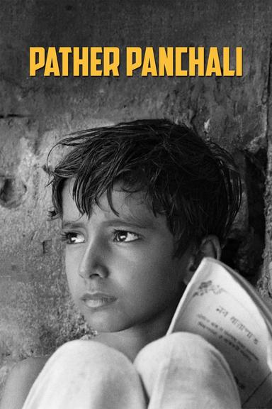 Pather Panchali poster