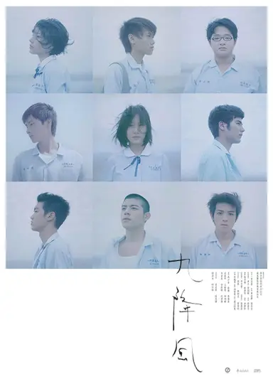 Winds of September poster