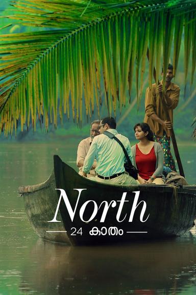 North 24 Kaatham poster