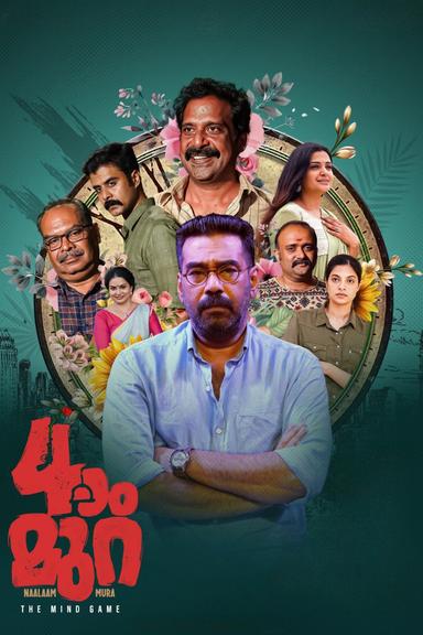 Naalam Mura poster