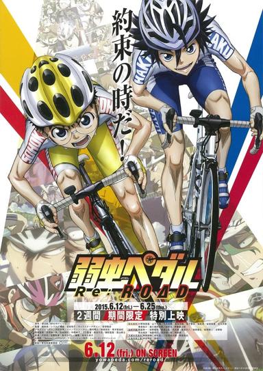 Yowamushi Pedal Re:ROAD poster