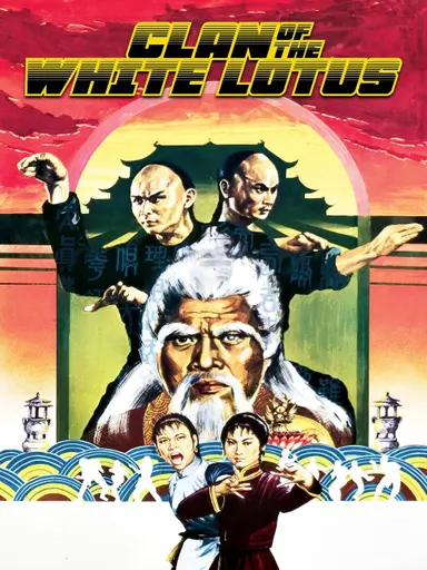Clan of the White Lotus poster