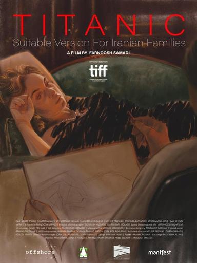 Titanic, Suitable Version for Iranian Families poster