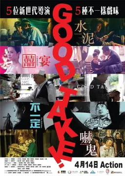 Movie Poster
