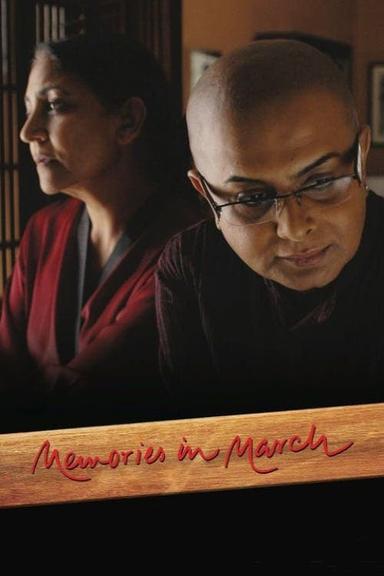 Memories in March poster