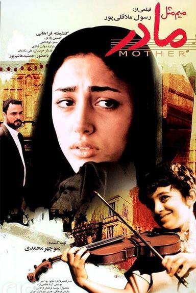 M for Mother poster