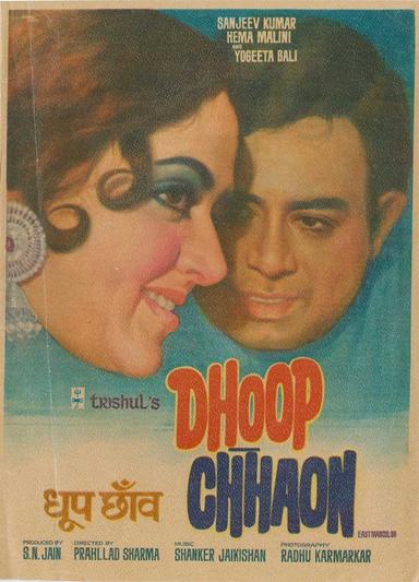 Dhoop Chhaon poster