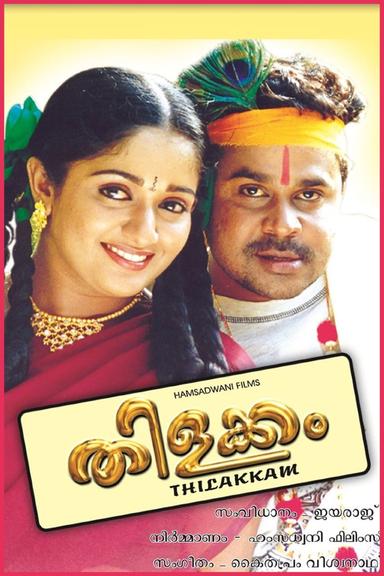 Thilakkam poster