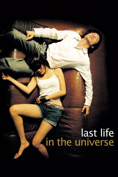 Last Life in the Universe poster