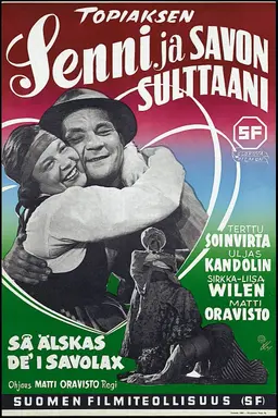 Movie Poster