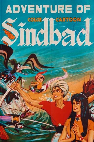 Arabian Nights: The Adventures of Sinbad poster