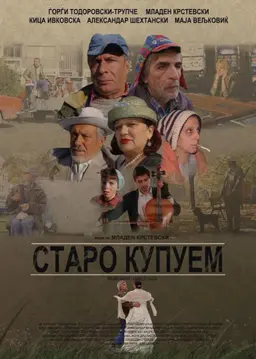 Movie Poster