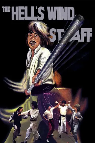 The Dragon and the Tiger Kids poster