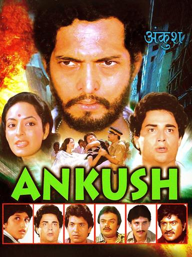 Ankush poster