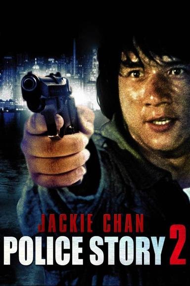 Police Story 2 poster