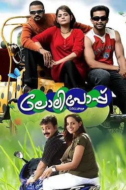 Movie Poster
