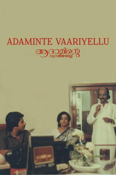 Adaminte Vaariyellu poster