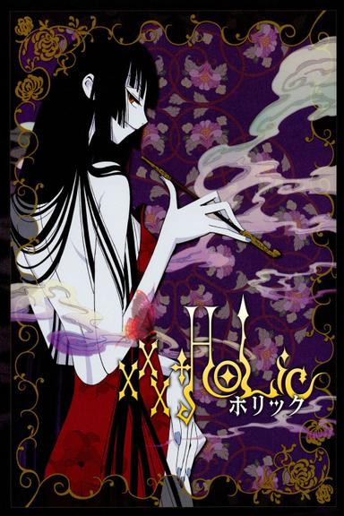 xxxHOLiC The Movie: A Midsummer Night's Dream poster