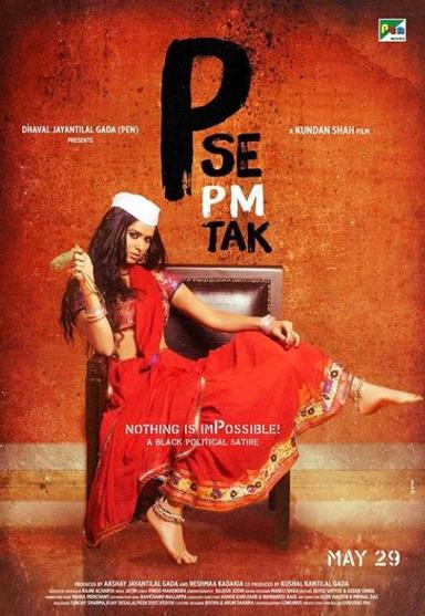 P Se PM Tak poster