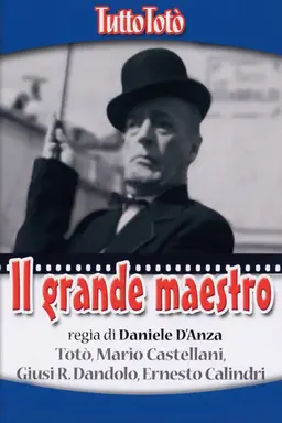 Movie Poster