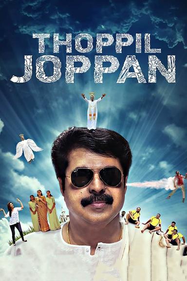 Thoppil Joppan poster