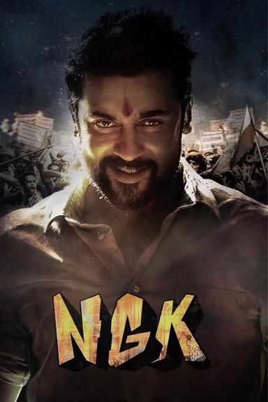 NGK poster