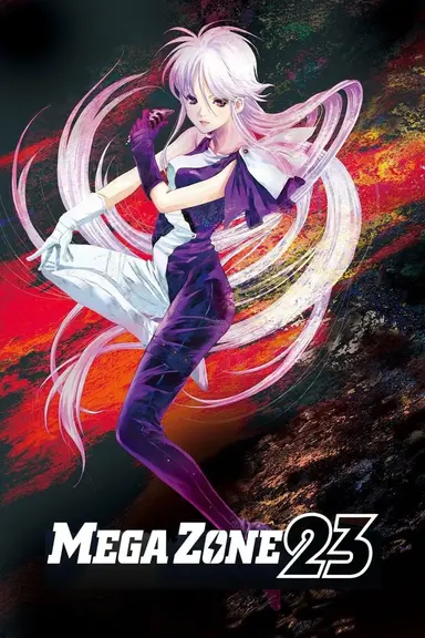 Megazone 23 poster