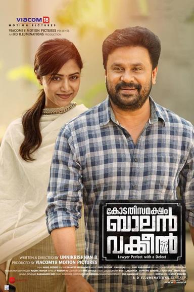 Kodathi Samaksham Balan Vakeel poster