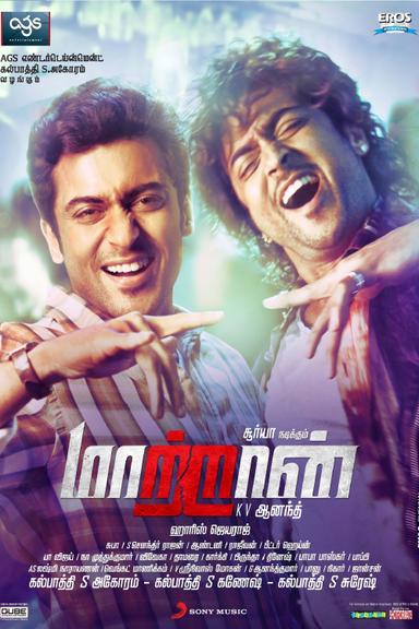 Maattrraan poster