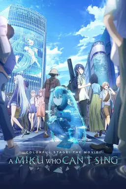Movie Poster