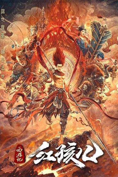 The Journey to The West: Demon's Child poster