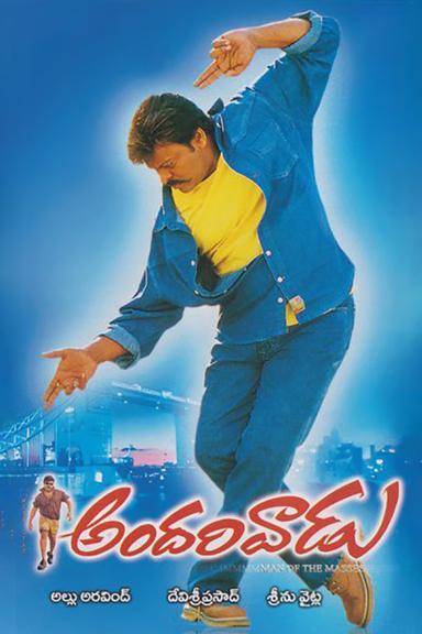 Andarivaadu poster