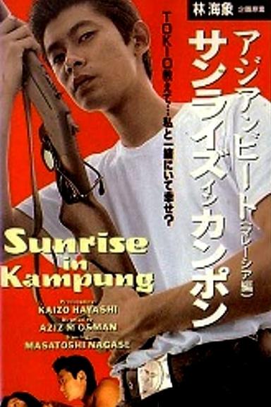 Asian Beat: Sunrise in Kampung poster