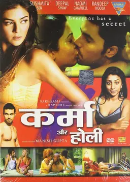 Movie Poster