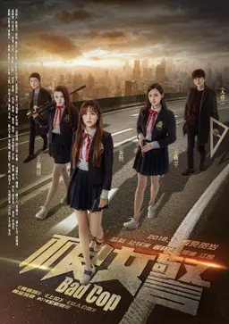 Movie Poster